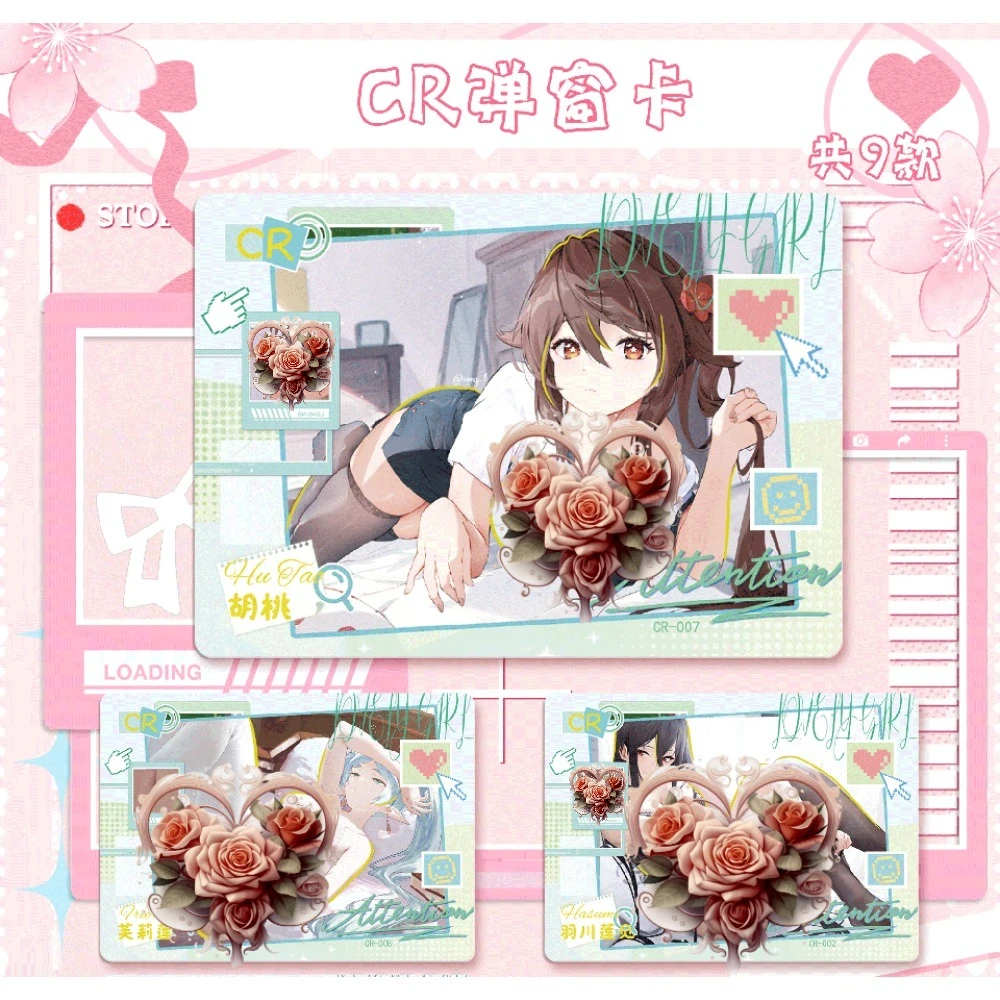 بطاقة مجموعة بيوتي كيس الرائعة على شكل أرنب فتاة إبداعية أنيمي آلهة طبعة محدودة بطاقة هدايا هواية عيد ميلاد للأولاد #6