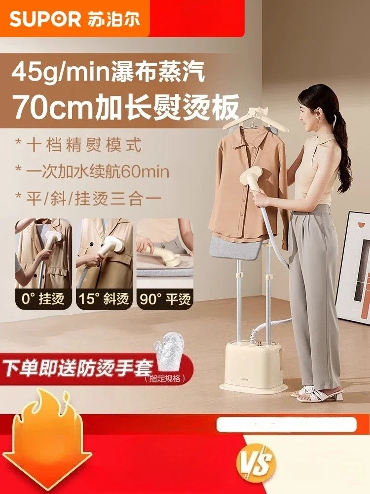 220V SUPOR Steam Iron Garment Steamer Handheld Electric Iron for Home and Clothing Store New Model CDW