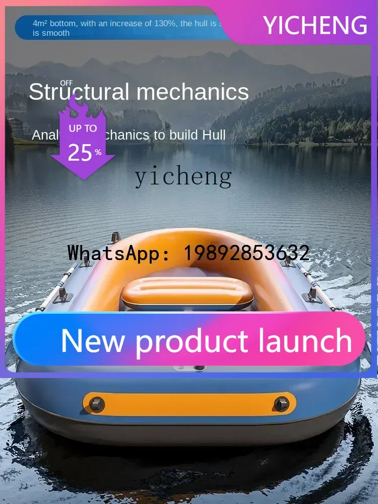 

Kayak Inflatable Thickened Rubber Raft Fishing Lure Inflatable Boat Air Cushion Drifting Professional Water