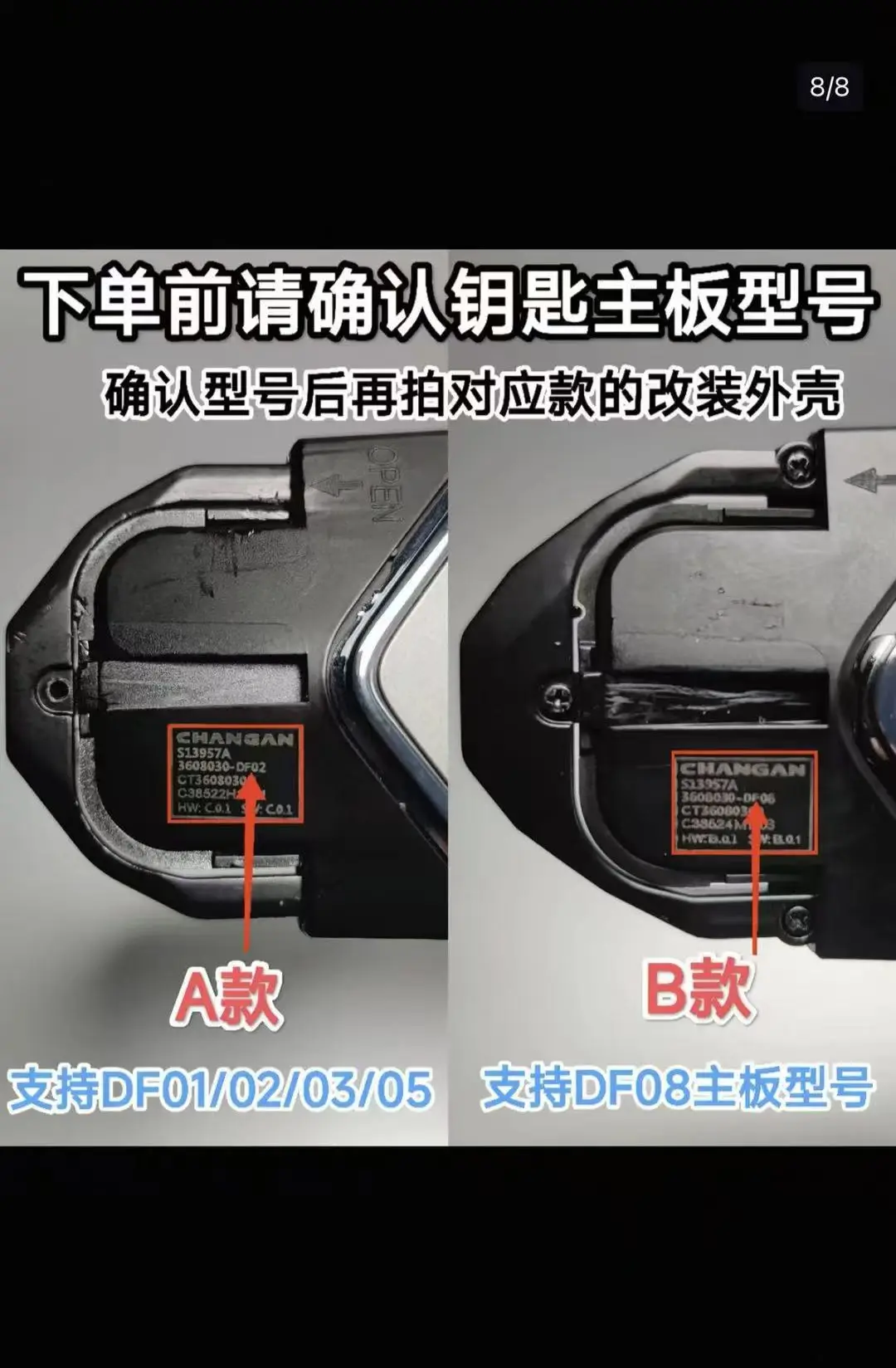 Suitable for Changan Shenlan SL03/S7 Key Modification Case, Personalized and Lightweight Replacement Case