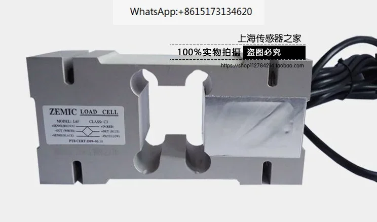Load Cell L6F Single Point Load Cell High Precision Load Cell