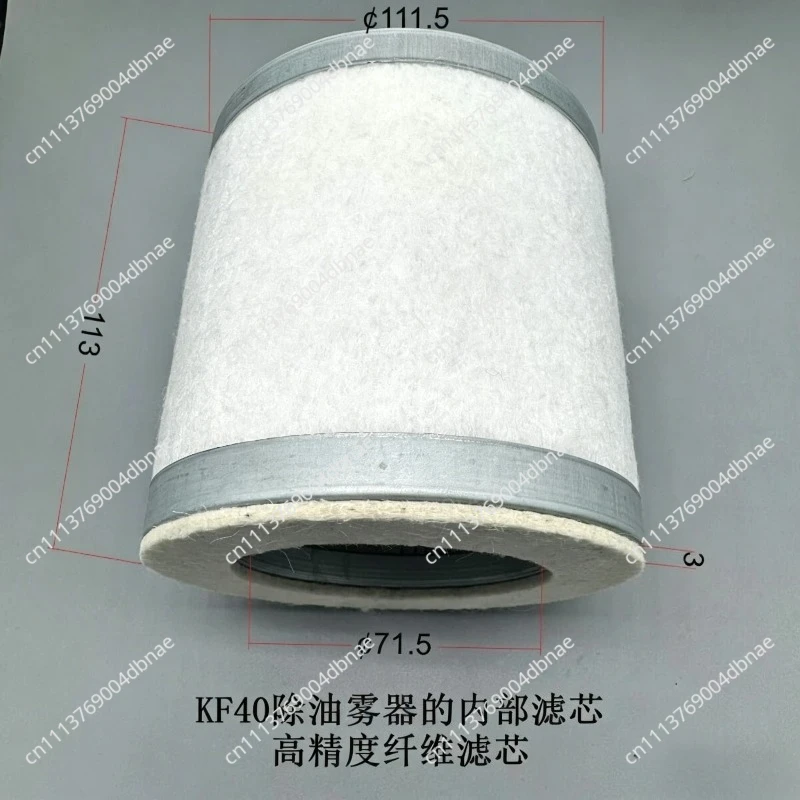Vacuum Pump Accessories Oil Mist Eliminator Filter KF25 KF40 Connection Filter Cartridge