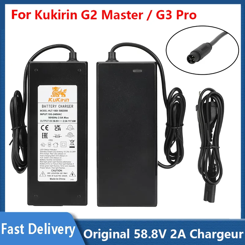 

Зарядный аккумулятор Au Lithium 58,8 В 2A 117,6 Вт для скутера Electrique Kukirin G2 Master/G3 Pro, оригинальные аксессуары