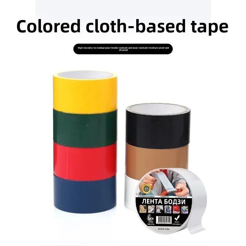 لون القماش الشريط لاصق من جانب واحد الحرة السجاد الشريط التماس ختم مقاومة للاهتراء وسهلة تمزيق شريط القماش بالجملة #5
