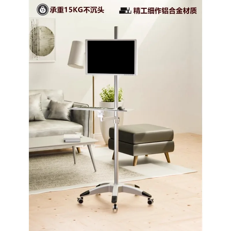 Monitor Floor Mobile Bracket Desktop Computer Display Hanger Aluminum Alloy Multifunctional Cart