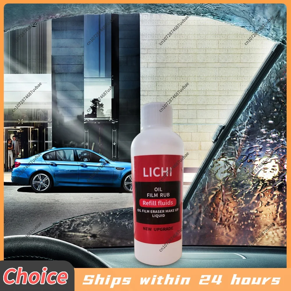 1-10PCS 100ml Window Glass Oil Film Agent Car Glass Maintenance Agent Windshield Oil Film Removal Auto Dirt Removal Tool