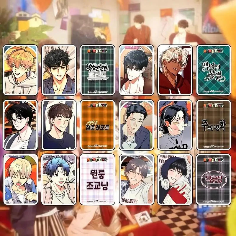 Tarjetas Lomo para Fiesta en Casa del 10.º Aniversario, 24 Piezas/Set - Personajes de BL Manhwa Coleccionables para Regalo de Fans