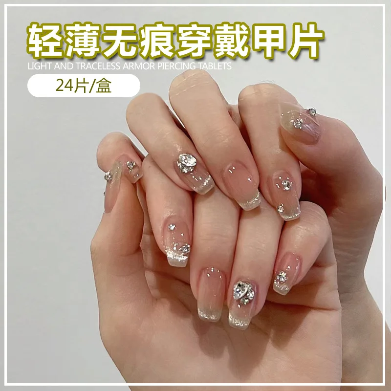 INS Popular Wear Nude Color Diamond in the Debris Cat's Eye Pure Desire Wind Patch Mid-Length Finished Nail Beauty Det