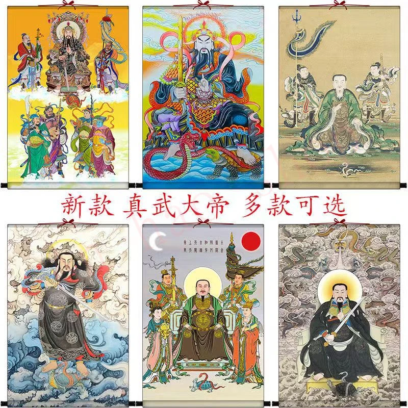 New Zhenwu Emperor portrait hanging painting, exquisite home religious and folk decoration, feng shui decoration