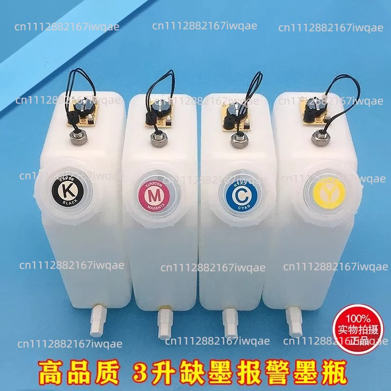 Photo machine 3L large ink bottle press motor inkjet printer with liquid level sensor with alarm even ink supply pot ink