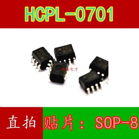

10 штук Φ SOP-8 HCPL-0701