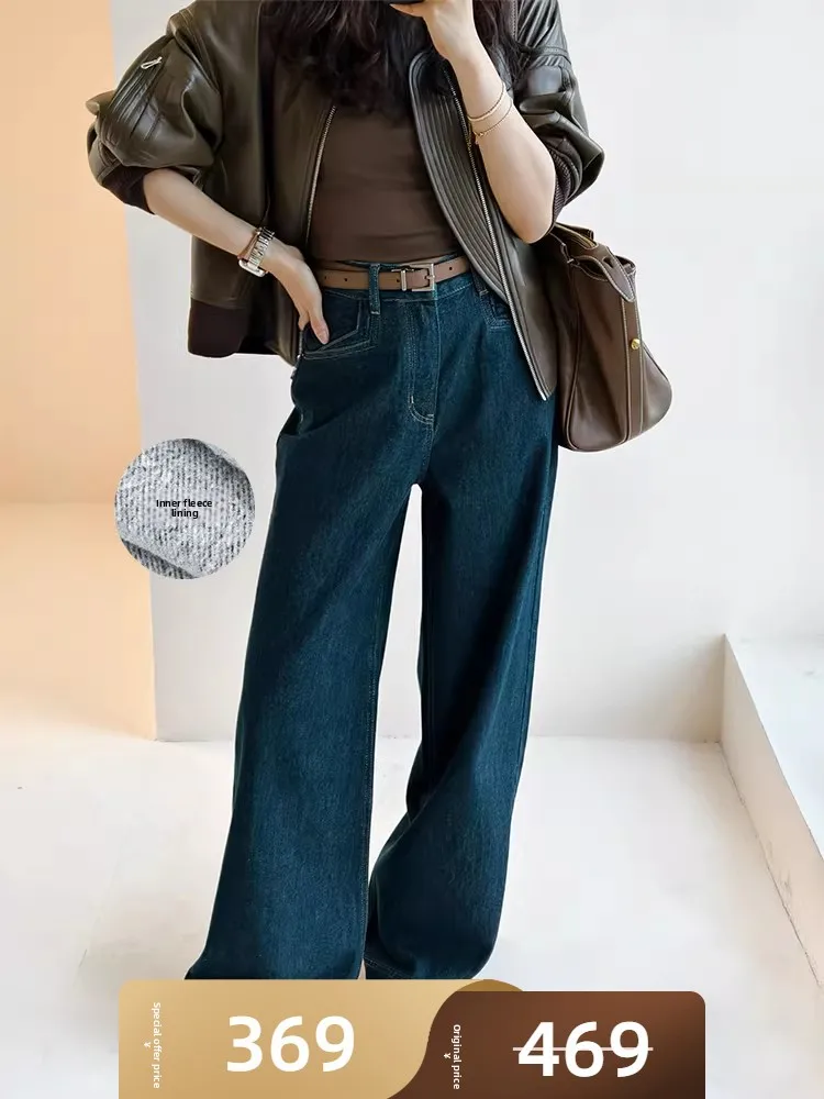 

Джинсы MeiYang Corner Denim: повседневные, однотонные, теплые, широкие брюки с высокой талией, синие, весна-осень, женские