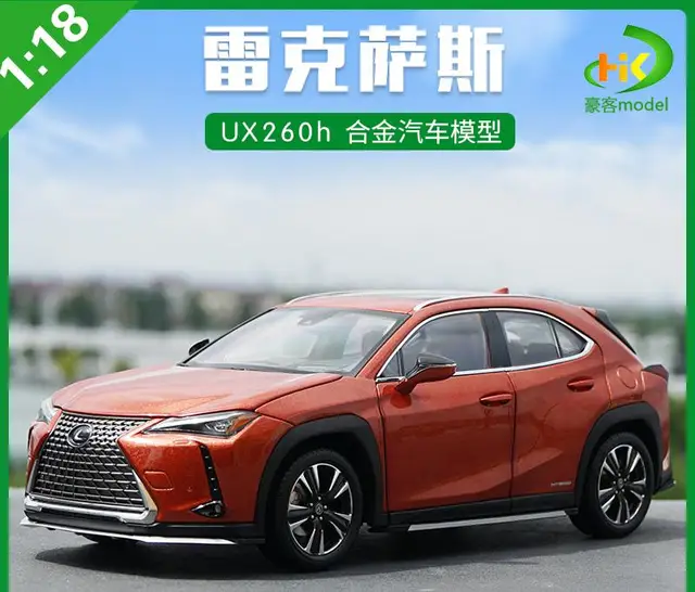 限定版1/18 レクサス UX260h 模型 ミニカー 完成品 展示台付き 白 限定