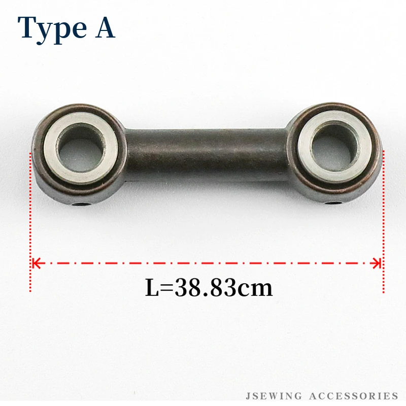 HE08 Connecting Link Rod Siruba VC008,HF008,Z008 Industrial Multi-Needle Sewing Machine Parts