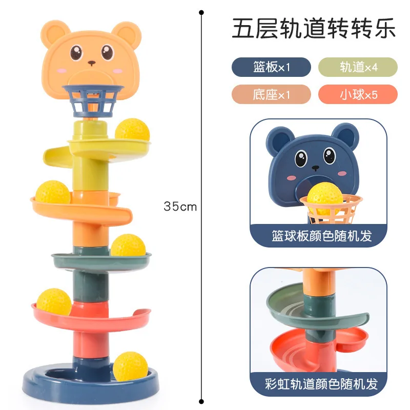 2-7 Layes Track Rolling Ball Pile Tower Early Educational Toy for Babies Rotating Track Educational Stacking Toy for Kids Gift