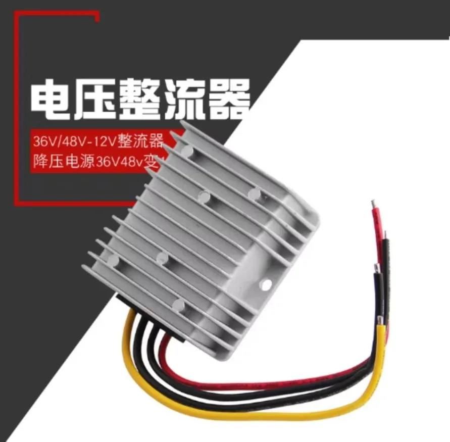 Rectifier Step-Down Power Supply 36V48v-12V Fit For Golf Cart Pressure Reducer 1x