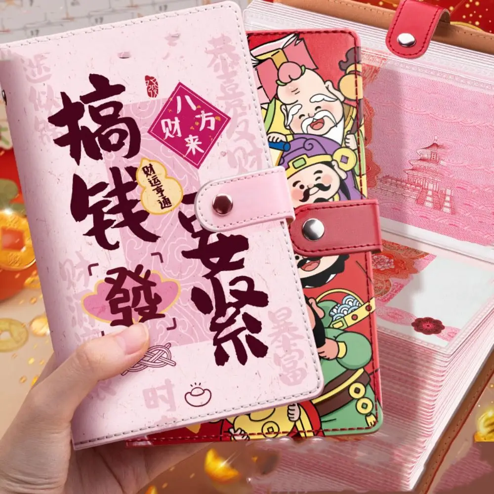 PU Leather Saving Money Binder Portable Refillable Planner Organizer Good Luck Cash Envelopes Account Book