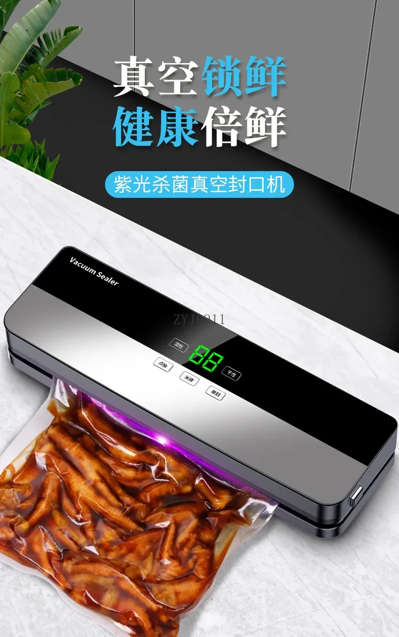 آلة ختم الفراغ التلقائي فراغ الحفاظ على الطعام آلة الختم البلاستيكية الضاغطة الجافة والرطبة