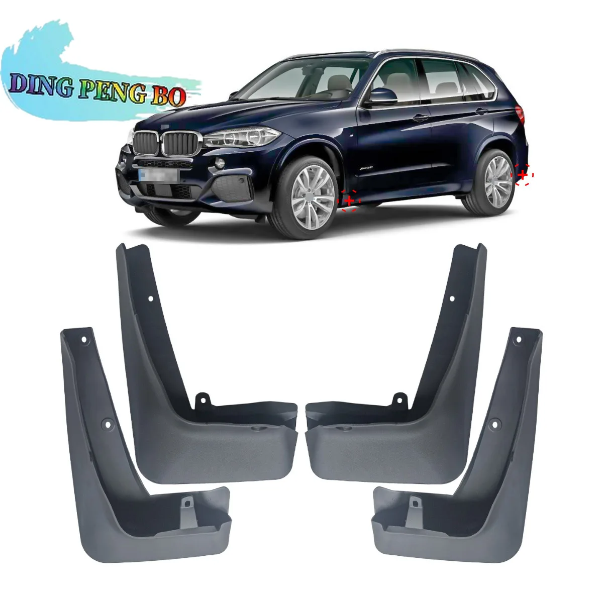 For BMW X5 M Sport F15 Mud Flaps Splash Guards For BMW X5 M Sport F15 No Side Step Ⅲ Mudguards 4pcs 2014-2018 2017 2016 2015