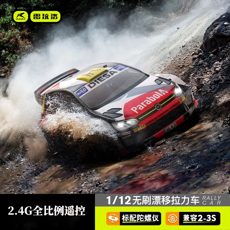 Simulazione di Lello Xts P12 Rally Car 1:12 Professionale Rc 2.4g Telecomando a scala intera Quattro ruote motrici Off Road Drift Racing