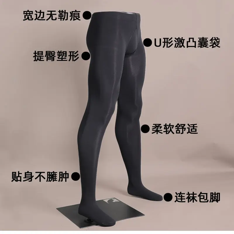 See Through 80D Seamless Men Tights Stockings Male Low Waist Elastic Sexy Leggings Pantyhose