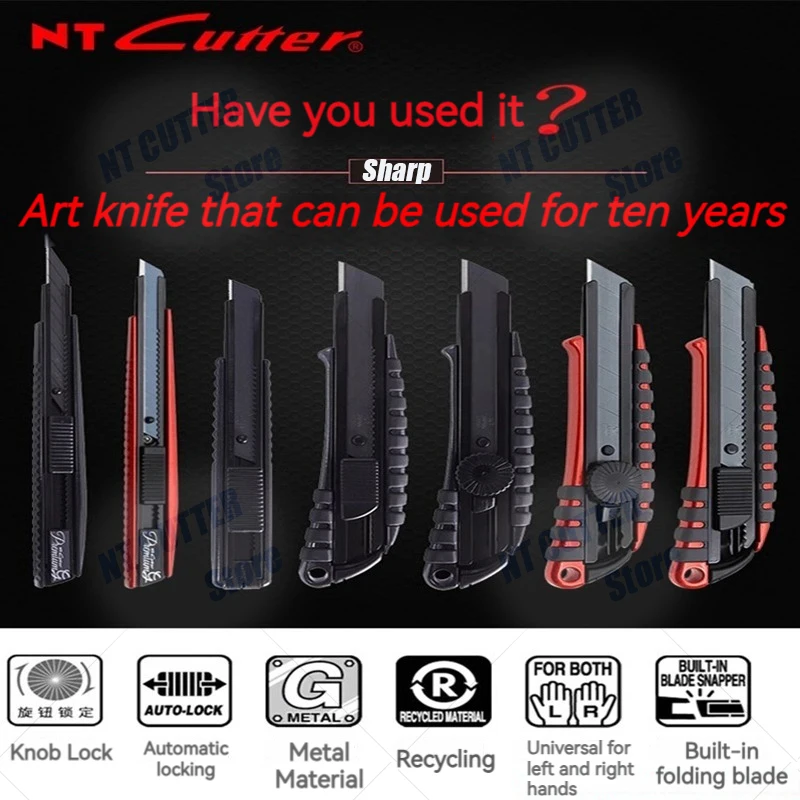 Japanese original NT CUTTER PMGL-EV02R safety lock/spiral lock large utility knife multi-functional 18mm heavy-duty cutting knife PMGL-EV01