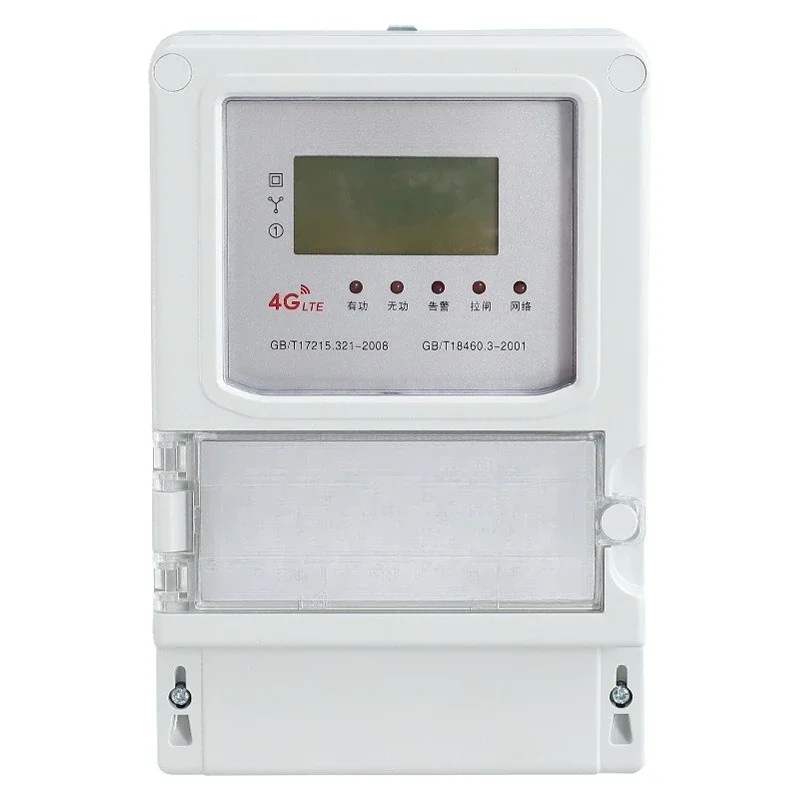

Wall-mounted remote prepaid, electric meter