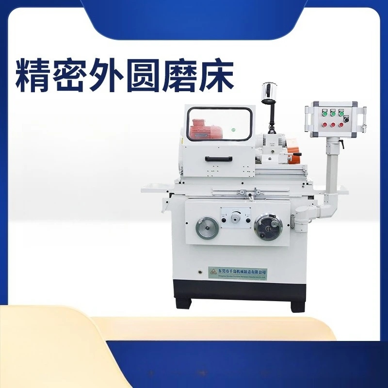 Small Cylinder Grinder Multifunctional Cylinder Outer Diameter Tool Workpiece Grinding
