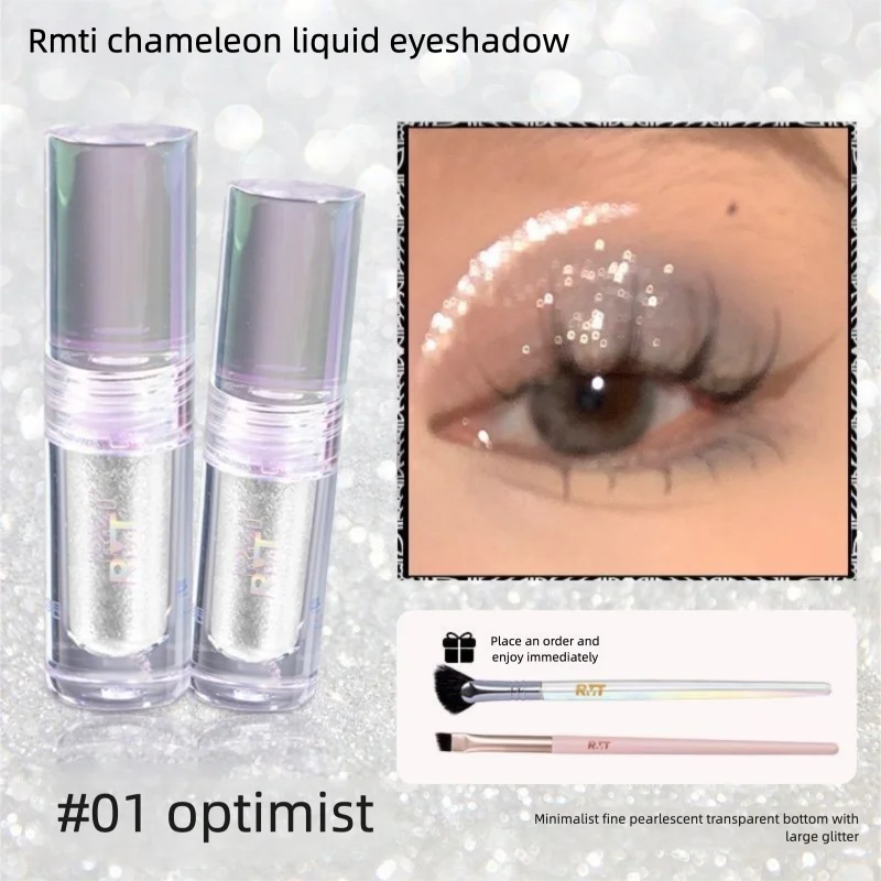 

Жидкий хайлайтер-хамелеон Luo Xiaoman - сияющий, осветляющий, поляризованный, не размазывающийся, с тонким перламутровым блеском, тени для век