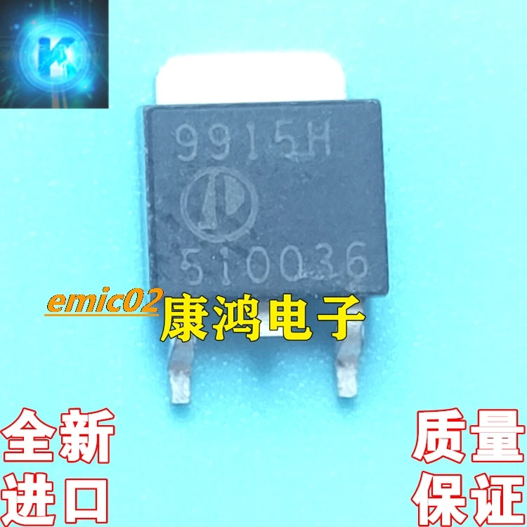 

10 шт., AP9915H 9915H TO-252 MOS 20A 20V