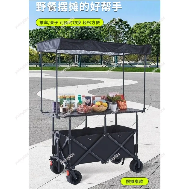 Outdoor Hand Pull Camping Cart, Foldable Multi-purpose Wagon for Market Stall and Picnic