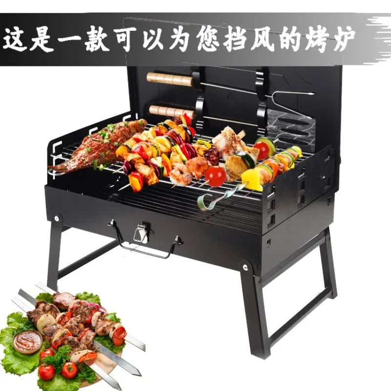 Folding Portable Barbecue Charcoal Grill Stainless Steel Small Mini BBQ Tool Kits for Outdoor Cooking Camping Picnics Beach