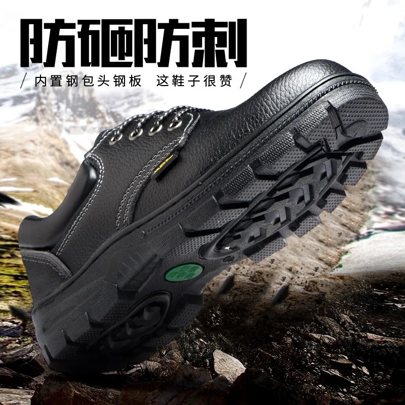 Labor protection shoes men\'s anti-smash anti-puncture summer breathable wear resistance anti-slip safety protection shoes C1120