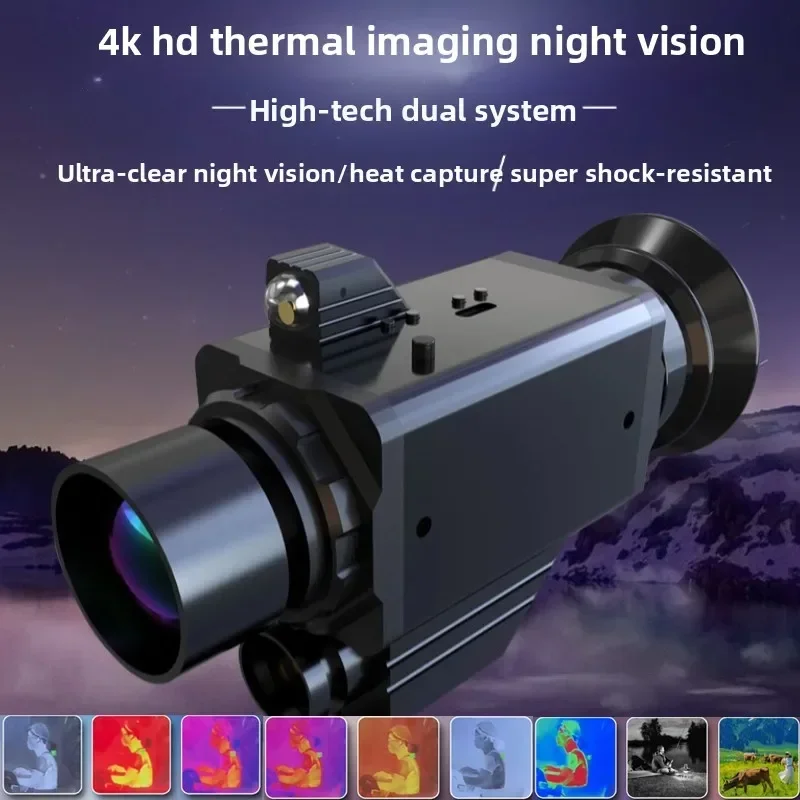 Outdoor Adventure Search and Rescue Night Vision Thermal Imager Ultra High Resolution Night Vision Thermal Imaging