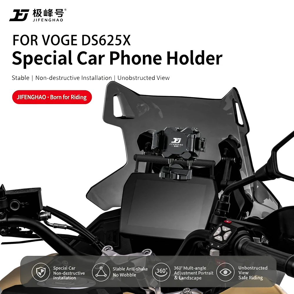 JIFENGHAO For Model Compatible With Wujie DS625X Phone Navigation Holder, Wireless Charging, Waterproof, Floating Shock-Absorbin