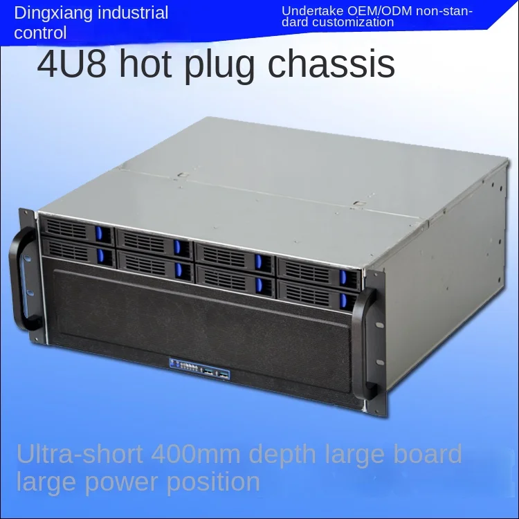 4U 8-bay hot swappable ultra short storage server, monitoring NSA chassis, 4U industrial control short box