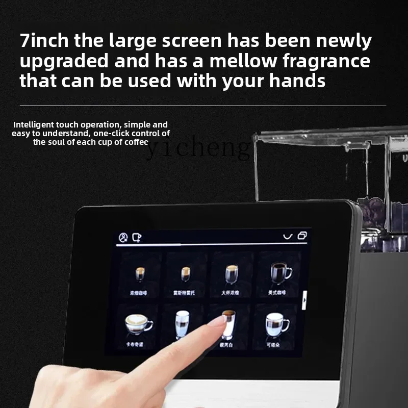 22CCautomatic intelligent freshly ground coffee machine home and commercial Italian American latte coffee