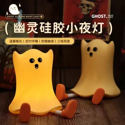 Halloween Ghost LED Silicone Night Light, Abajur, Cute Cartoon, Touch Lamp, Recarregável, Child Holiday Gifts, Novo