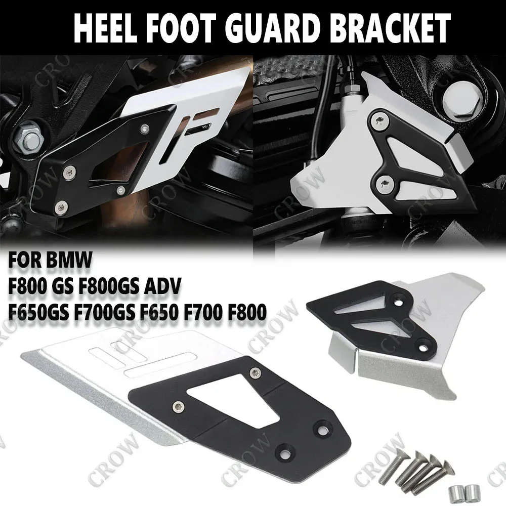 F700GS New Motorcycle Accessories Left And Right Heel Foot Guard Bracket Rear Kit For New BMW F650GS F700GS F800GS F800GS F800GS