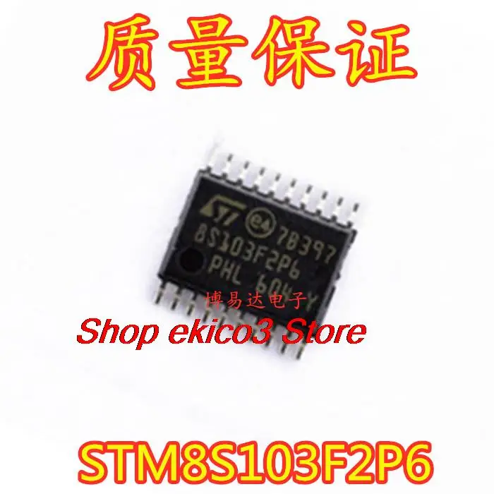 5pieces Original stock STM8S103F2P6 TSSOP20  STM 8