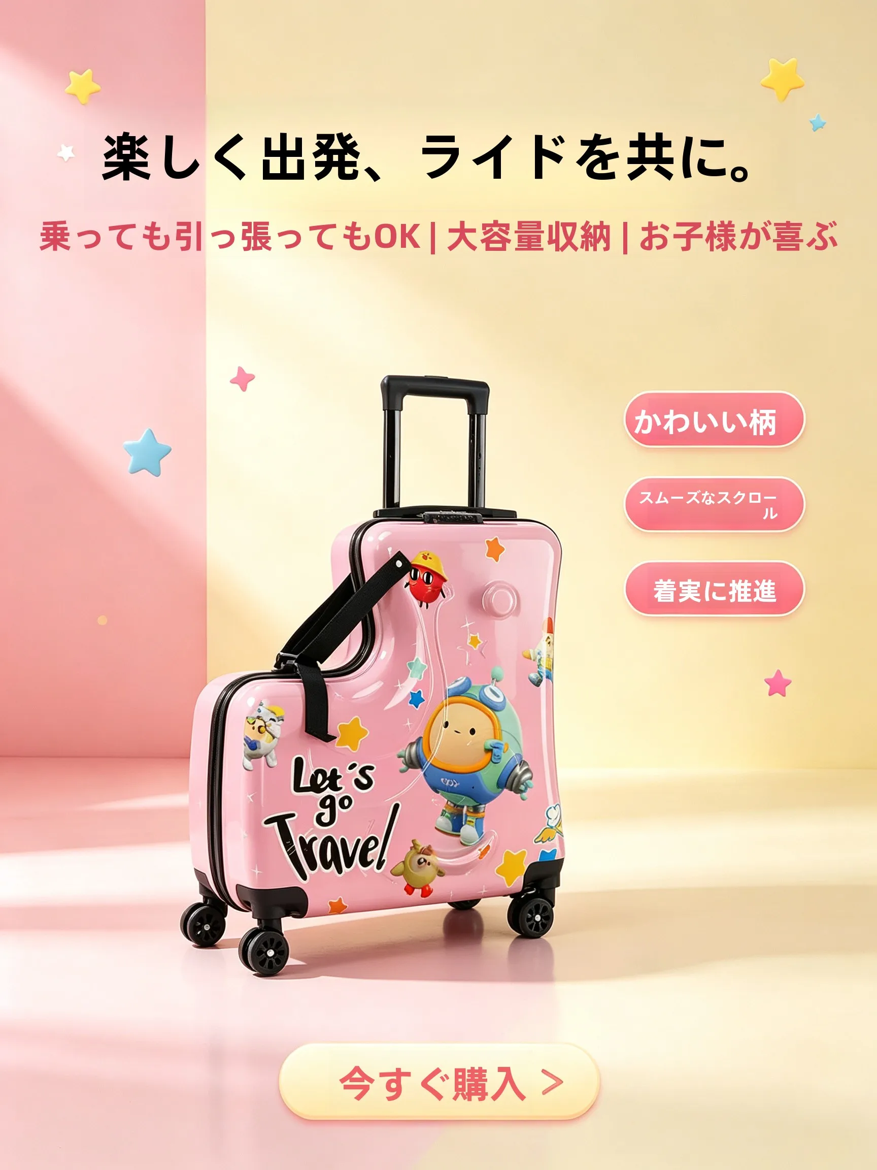 baby-travel-suitcase-children's-pullman-waterproof-all-match-wheel-lockable-password-combination-cute-cartoon-design-luggage