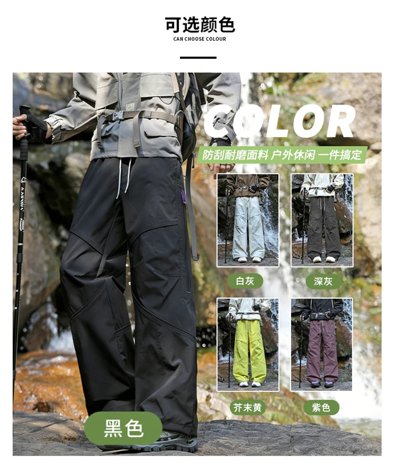 Wasserdichte Wanderhosen für Herren, Herbstmode Cargo-Hosen, Outdoor-Hosen mit weitem Bein, Angel- und Campinghosen für Männer – Detail 9