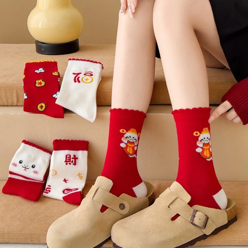 5Pairs Ins Cartoon Snake Year Socks Good Luck Blessing Zodiac Year Socks Breathable Streetwear New Year Red Sock New Year Gifts