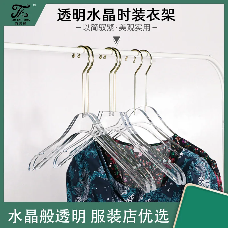 10pcs/Clothes shop transparent crystal acrylic hanger seamless hotel suit children\'s clothes hanging pants clip