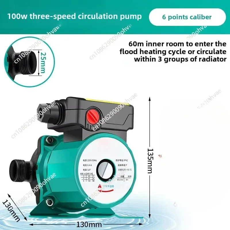 Circulating Pump Household Silent Geothermal Pipeline Booster Hot Water Pump For Underfloor Heating Cycle Shower 220V