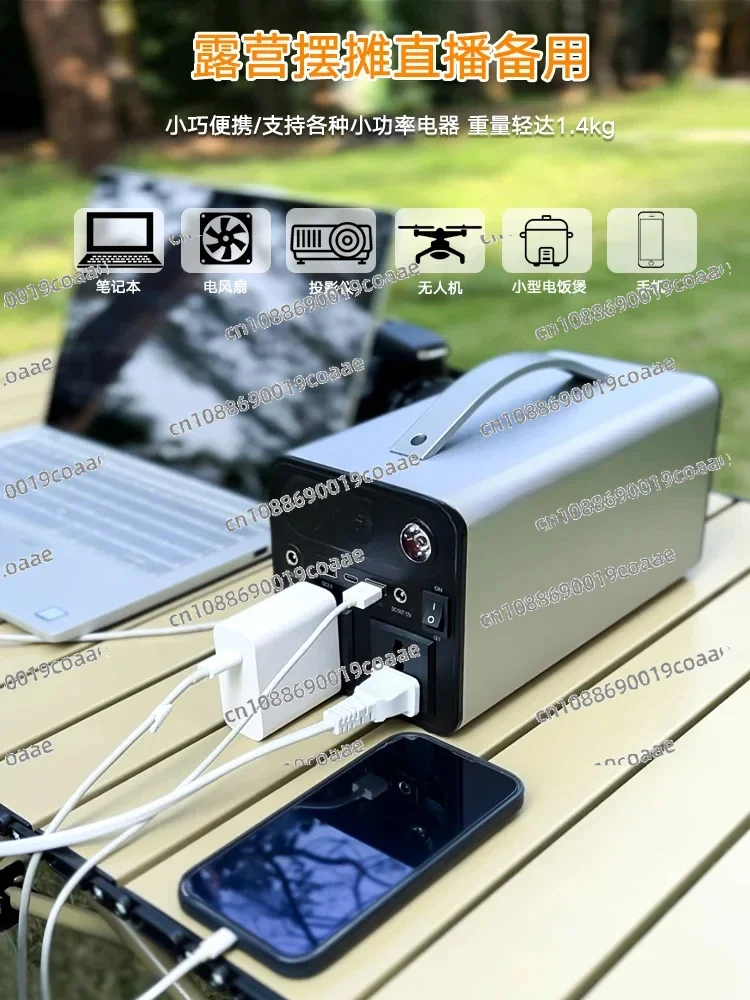 Mobile power bank outdoor 220V portable large capacity laptop power bank camping power outage backup battery