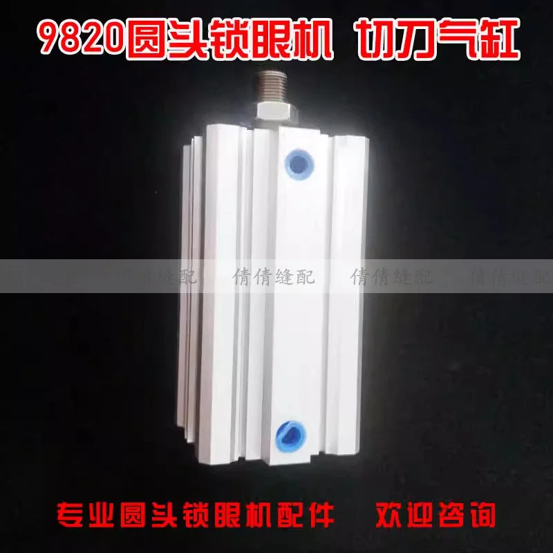 

Sute Brother 981 9820 Станок для замочных скважин с круглым ножом Цилиндр с проушинами Концевая машина Большой цилиндр Режущий цилиндр