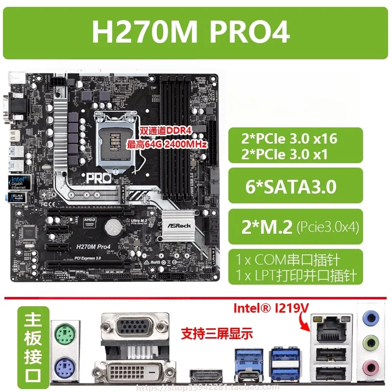Used For ASRock H170 H170M H270M A Pro4 S HYPER A K4 D3 X1/3.1 1151 main board