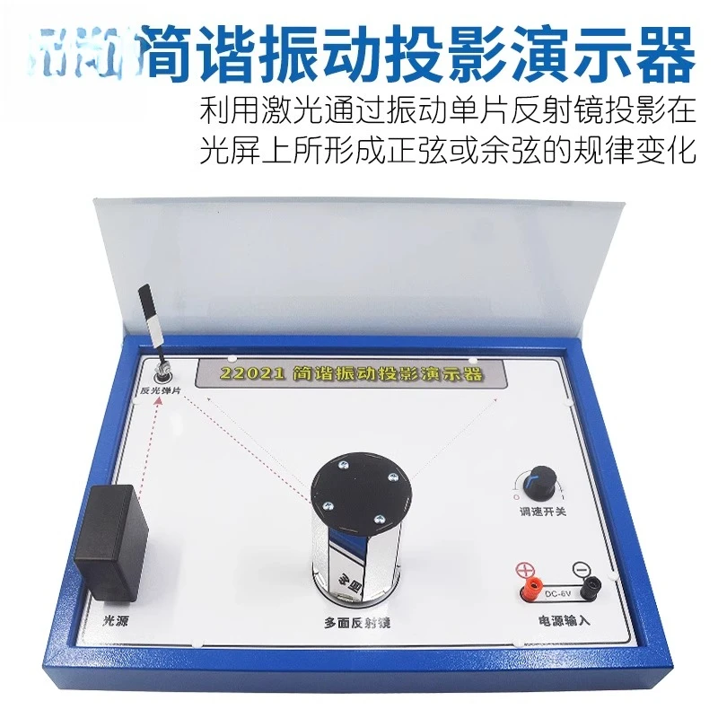 

Sine cosine wave projection dynamic pattern law change physics experiment instrument material