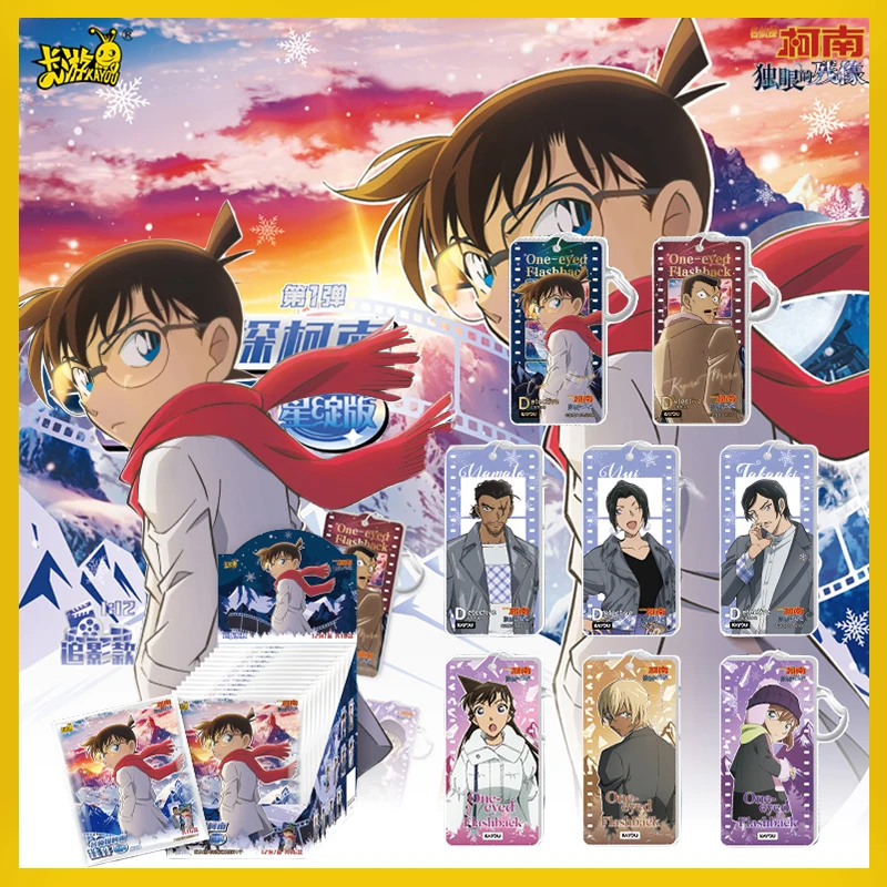 

KAYOU 《Detective Conan: The One Eyed Remnants》Genuine Star Flaw Version Collection Cards Mistery Boxes Birthday Children Gifts
